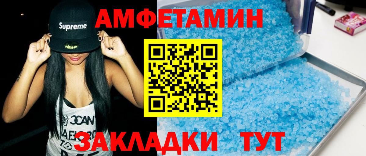 АМФ VHQ Жигулёвск