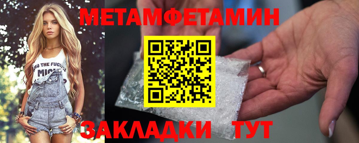 Жигулёвск  АМФ  Вход с VPN  Амфетамин  АМФ 97% 