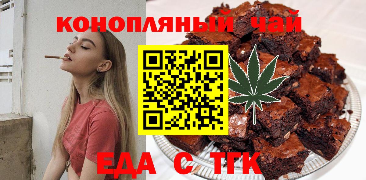 Жигулёвск  Canna-Cookies марихуана  Вход с VPN 