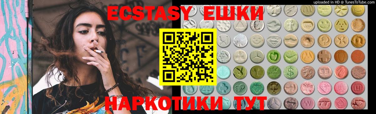 ЭКСТАЗИ DUBAI Жигулёвск