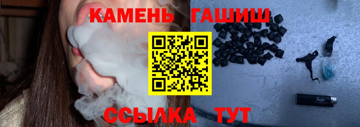 Гашиш Cannabis Жигулёвск