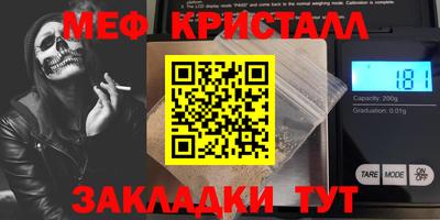 МДМА Балашиха