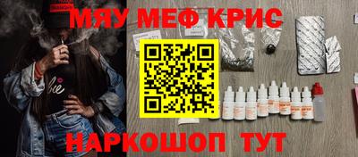 МДМА Балашиха