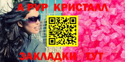 МДМА Балашиха