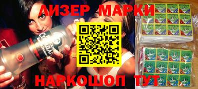 марки lsd Балаково