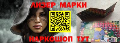 марки lsd Балаково