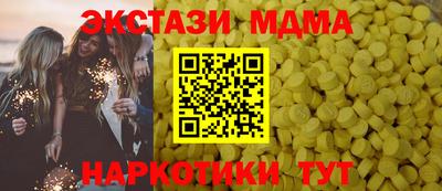 марки lsd Балаково