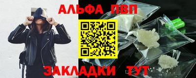 МДМА Балашиха