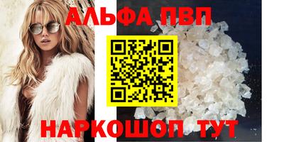 марки lsd Балаково