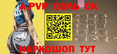 МДМА Балашиха