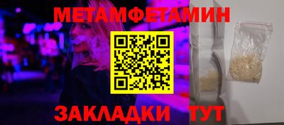 МДМА Балашиха