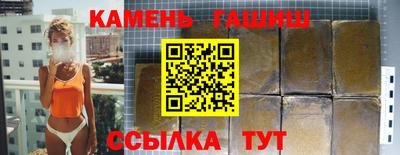 марки lsd Балаково