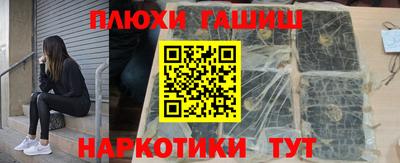 сатива Балахна