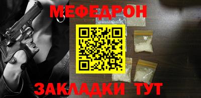 МДМА Балашиха