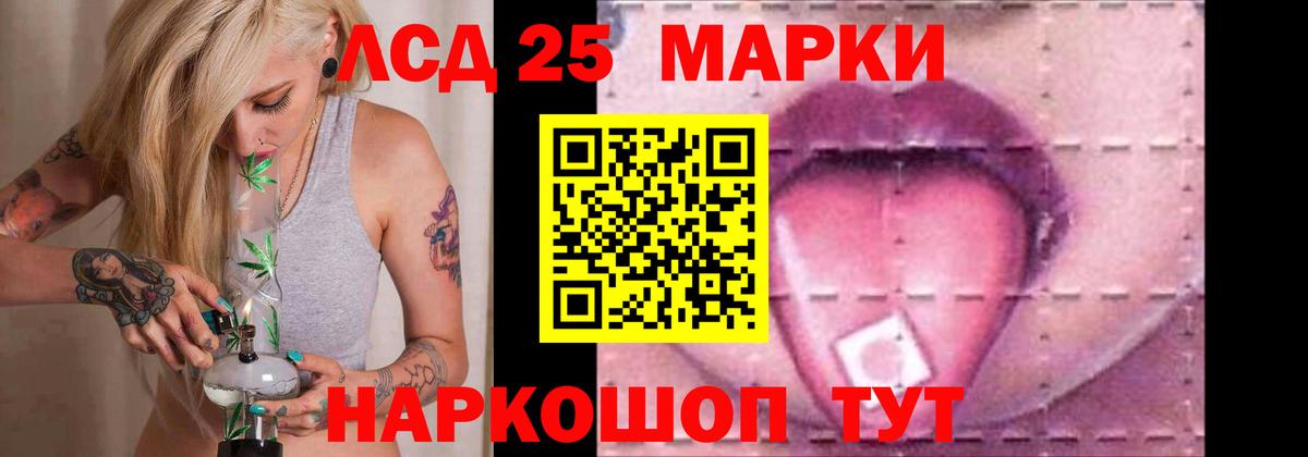 Лсд 25 экстази ecstasy Жигулёвск