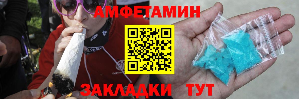 Первитин Methamphetamine  Вход с VPN  Жигулёвск 