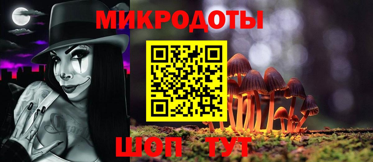 Псилоцибиновые грибы мицелий  Псилоцибиновые грибы ЛСД  Жигулёвск  Вход с VPN 