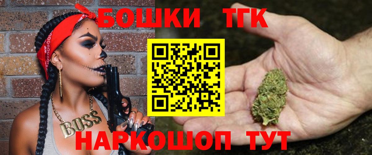 Бошки Шишки индика  Конопля Ganja  Шишки марихуана гибрид  Вход с VPN  Жигулёвск  Марихуана ГИДРОПОН 